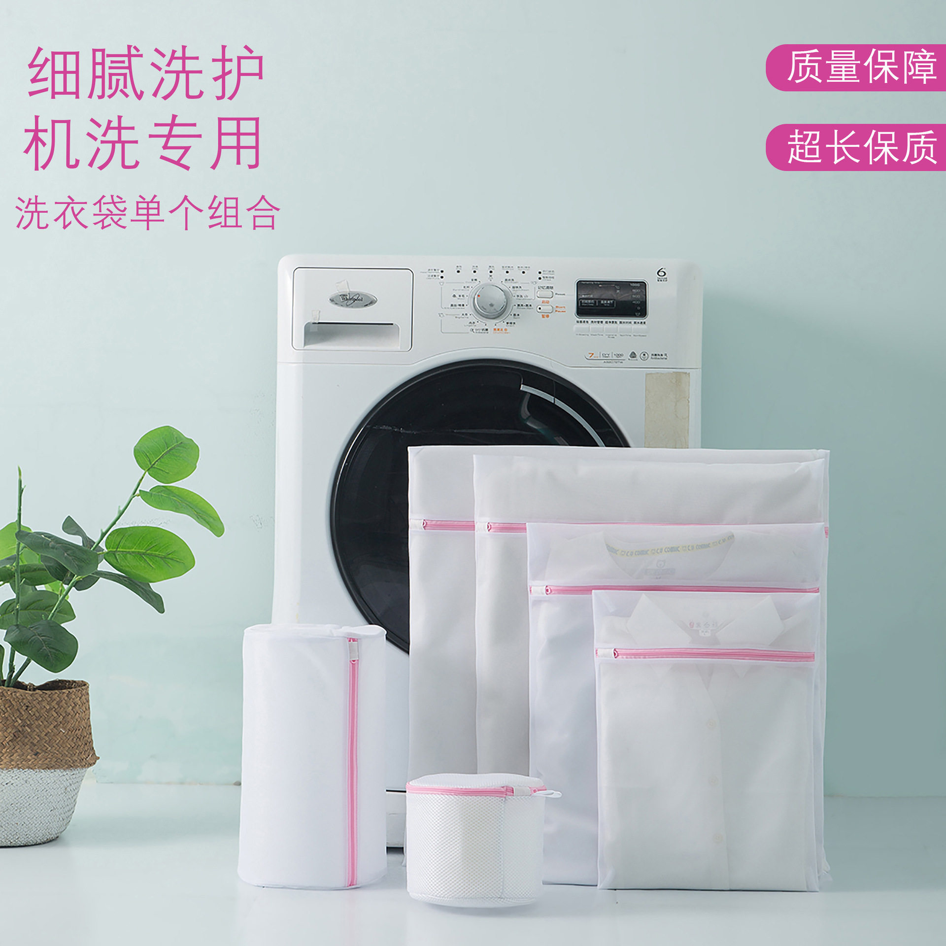 防加厚洗衣袋套装变形细网家用机洗文胸超大护洗70网兜网袋克