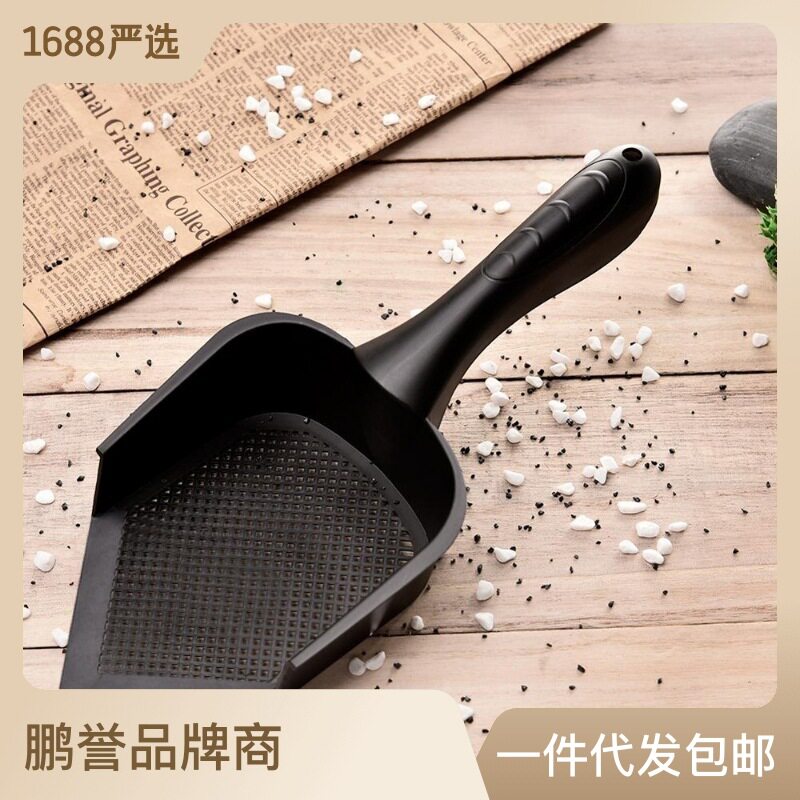 铲拾细孔宠物小孔盆清洁用品猫便器铲猫厕所铲猫咪塑料猫猫沙砂铲