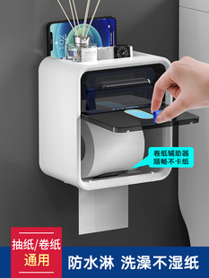 免打孔壁挂式卫生间纸巾盒防水厕所抽纸卷纸洗手间收纳置物架大号