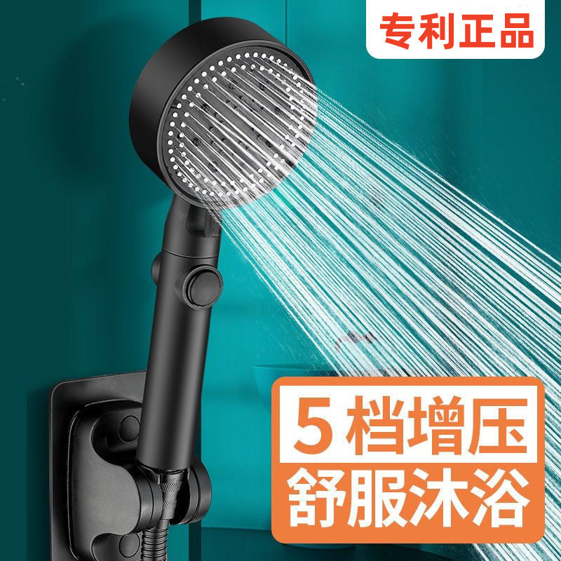 五档多功能大出水喷雾增压淋浴手持式花洒喷头磨砂黑色莲蓬头套装