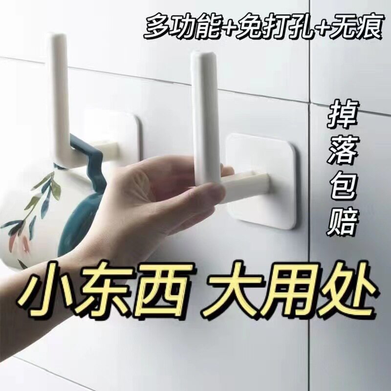 L型挂钩粘钩免打孔塑料门后衣服厨房挂衣钩子强力粘胶无痕多功能
