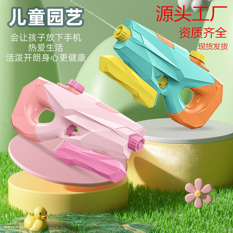 水枪喷雾漂流彩虹泼水节玩具抽拉式园艺儿童沙滩水枪喷呲戏水