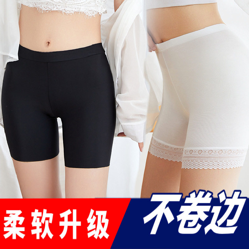 安全底裤女士蕾丝夏季打裤边莫代尔外穿三五分防走光无痕不卷