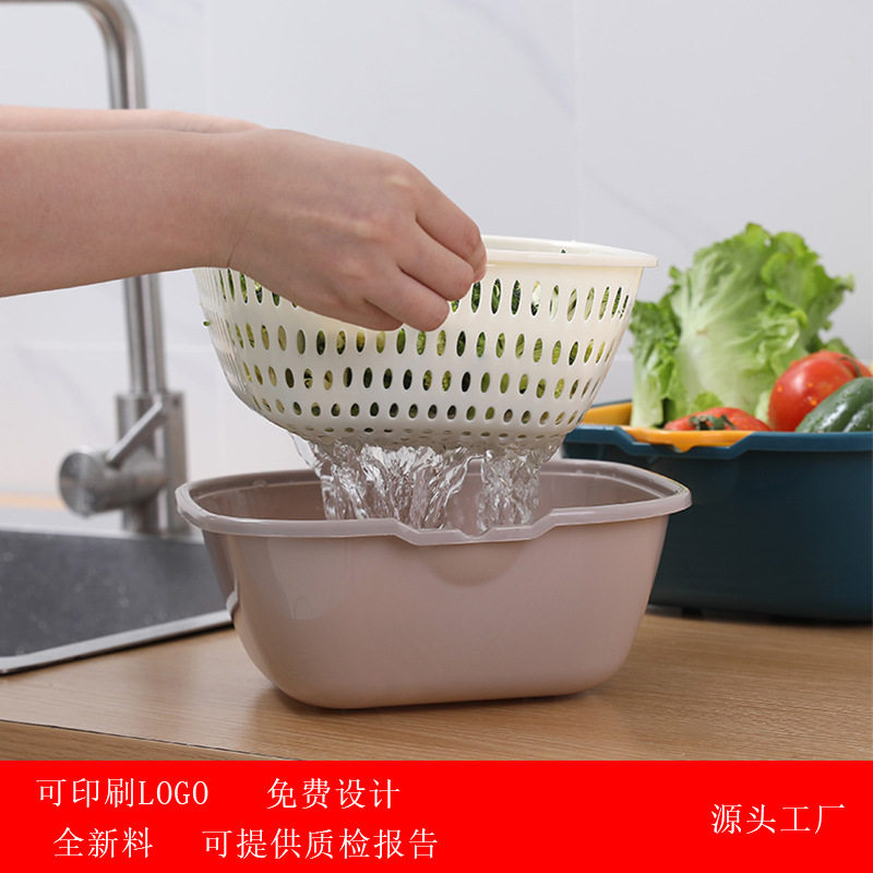 洗菜定制加厚塑料菜篮盆家用可印双层篮厨房水果盘LOGO洗沥水客厅