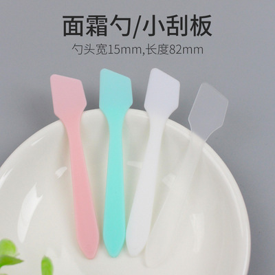 面霜分装棒面膜棒小刮板搅拌刷刮板膏霜挖勺分装塑料美容工具