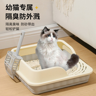 顶入猫小笼猫幼方形猫猫砂盆猫沙盆防外式 半封闭溅厕所可拆卸