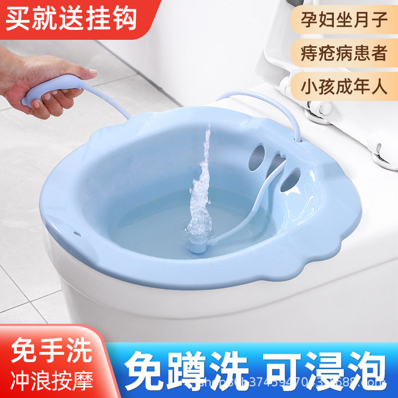 盆孕妇护理蹲妇女盆痔疮屁股免冲洗盆产月子老人浴盆8私处马桶坐