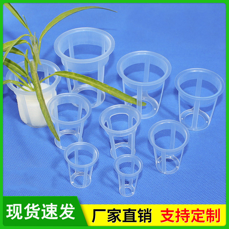 根器杯设备控根器篮固植物定植水培蔬菜无土栽培加深种菜定植阳台