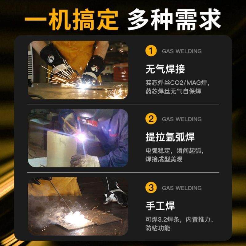 三用一体电焊机二保焊两用不用气的家用小型220v二氧化碳保护四用