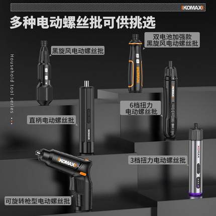 家用工具箱套装家庭维修五金工具大全手工电工专用多功能组合组套