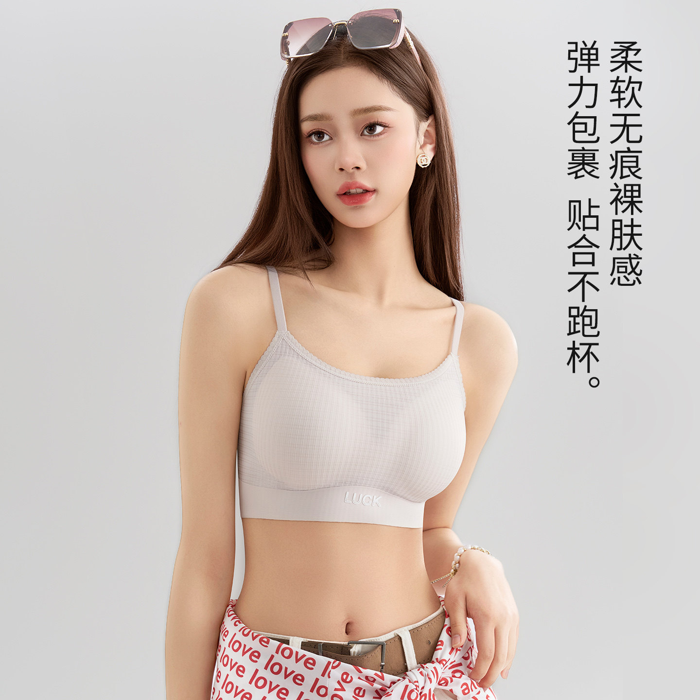 夏季薄款细肩带背心内衣女大胸显小无钢圈聚拢运动美背短吊带文胸