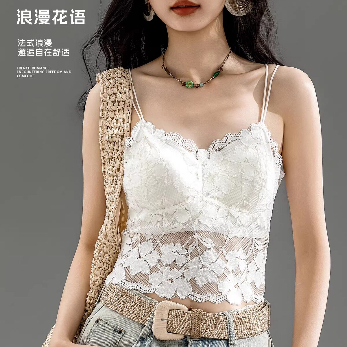 法式性感蕾丝交叉细肩带美背心吊带内衣女聚拢显瘦百搭可外穿文胸