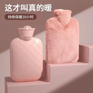 亲净热水袋 毛绒女灌水暖手宝定制 注水暖水袋