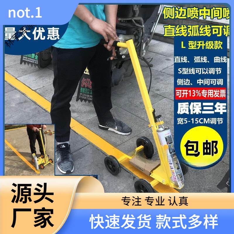 羽毛球场地线划线漆室外喷漆画线机专用标志线临时停车位自喷漆