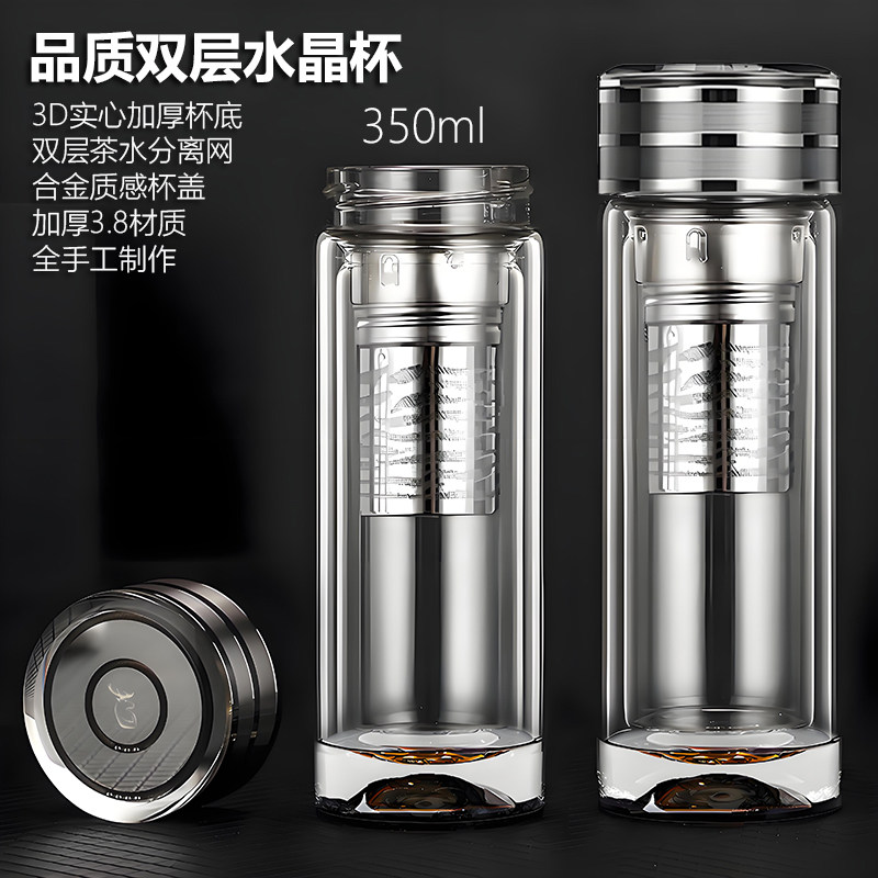 高档双层玻璃杯男便携水杯礼盒