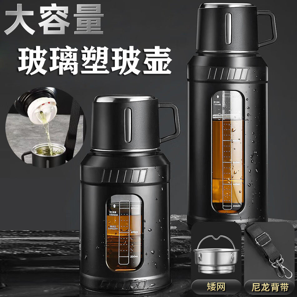 大容量玻璃水杯塑玻壶男款女士凉水运动水瓶茶水分离户外双层防摔