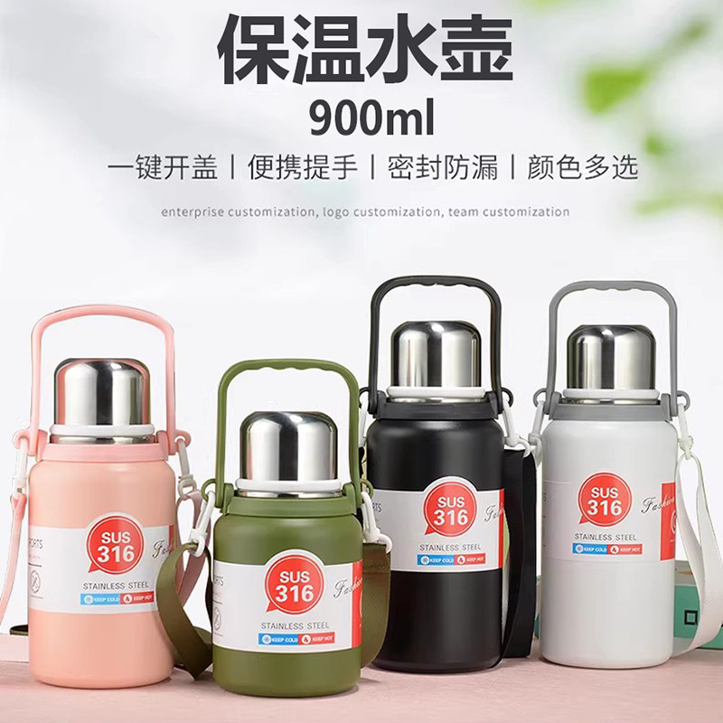 316不锈钢保温水壶900ml保温杯矮粗款正宗保温水壶工地保温水杯