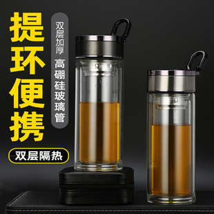 加厚高档吊环提绳双层玻璃泡茶杯便携车载过滤水晶杯子大容量水杯