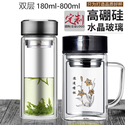 加厚耐热双层玻璃杯批量可定制