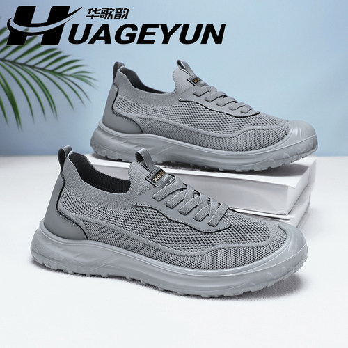 春夏爆款男士软底缓震飞织网面跑步鞋防滑透气户外时尚运动健步鞋