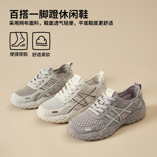 夏季女网面透气轻便防滑老爹鞋