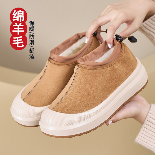 2025新款绵羊毛雪地靴厚底增高