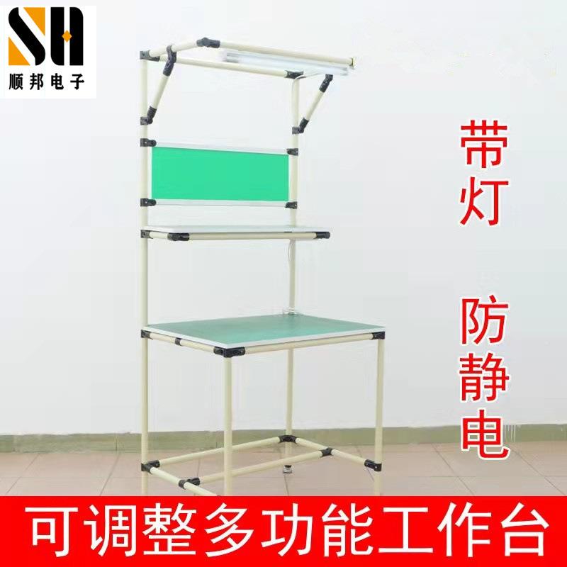 精益管车工台间操作台电商打包台电物流仓库分-51拣作台防静工作