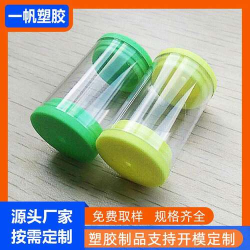 PC透明包管V 10-50mmpvc透明包塑装料管磁铁装筒糖果小礼品包装收