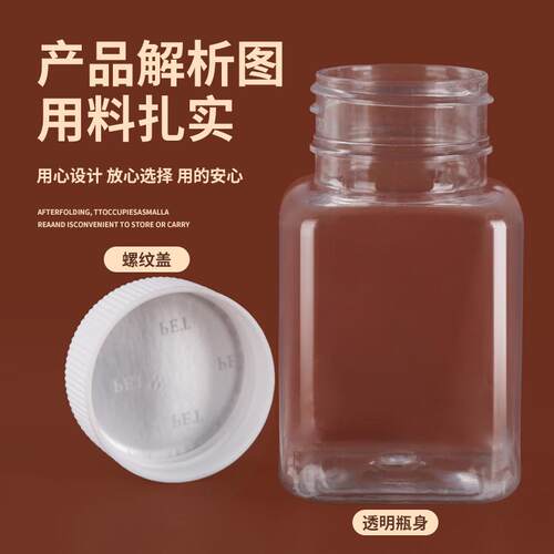 0ml小方瓶拼豆瓶收纳瓶透明GEA大子口方拼豆分装瓶pet塑料3瓶小药