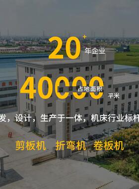 厂家售后三包WE67K0-2T3 200(MT15系统) 电液WE67K-20同步伺0服数