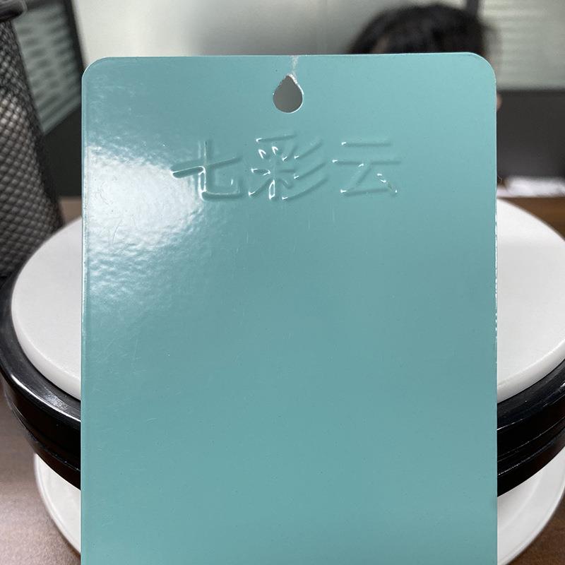 60色3塑4-70性01热固静电喷涂粉绿系粉末涂料家装防6034-700锈塑