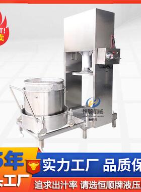 粉粉碎中药果冷萃取榨汁水IXJ机罐头辅料椰脱挤压机贝贝南瓜榨汁