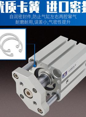 薄型气缸CQMB20-17165/1B0/15/20/5//00带2磁CDQM缸