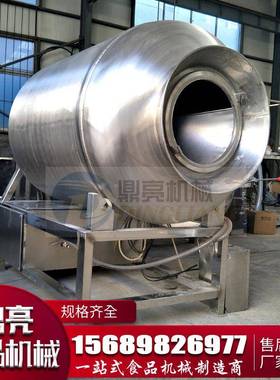 直供真空变频腌机肉品滚揉机RDV 卤蛋快速入味设备  腌制制制均匀