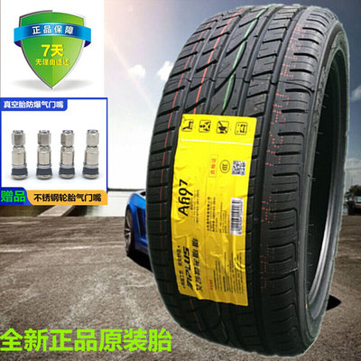 轮胎 225/35R20 93W A607 APLUS 2253520 22535R20