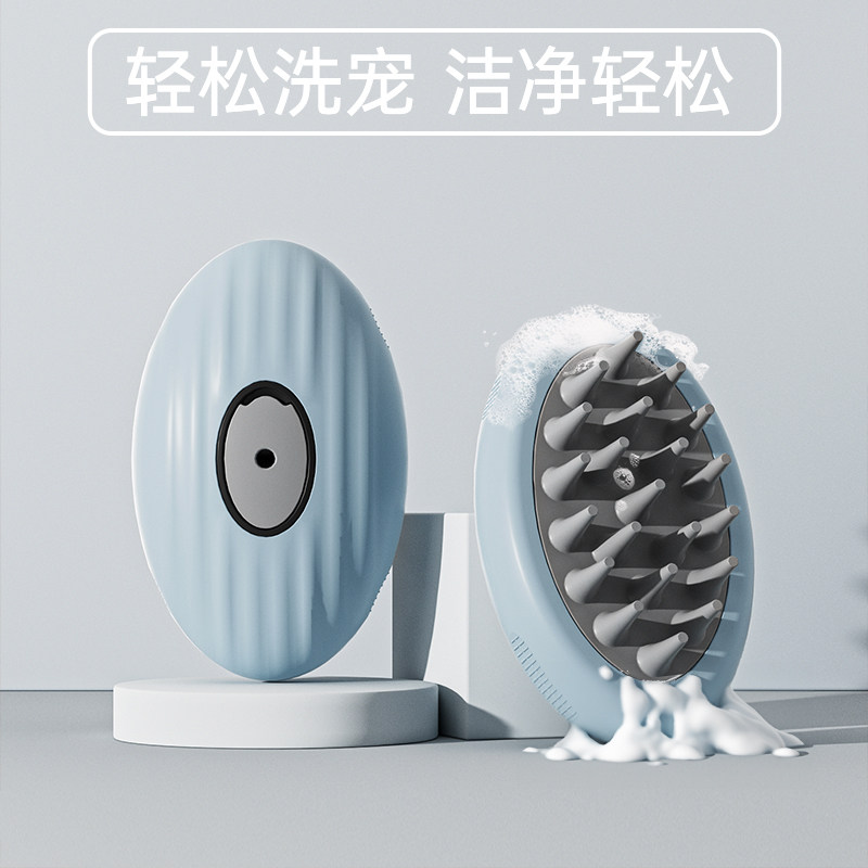 宠物洗澡按摩梳猫狗梳不伤肤