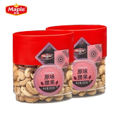枫叶盐焗腰果200克原味腰果送亲戚送朋友办公下午茶休闲零食