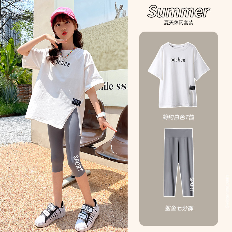 女童网红套装夏季短袖韩版鲨鱼裤两件套中大童装衣服女孩清凉夏装