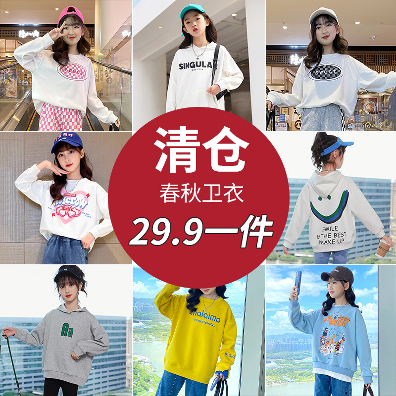 女童韩版圆领卫衣春秋