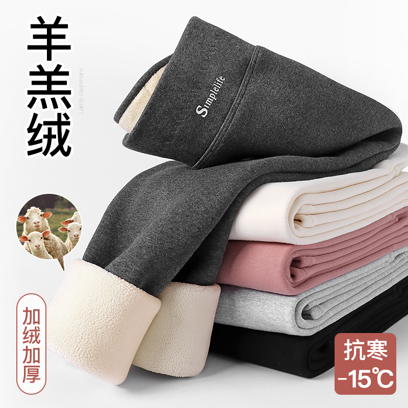 高腰一体绒无骨工艺女童打底裤