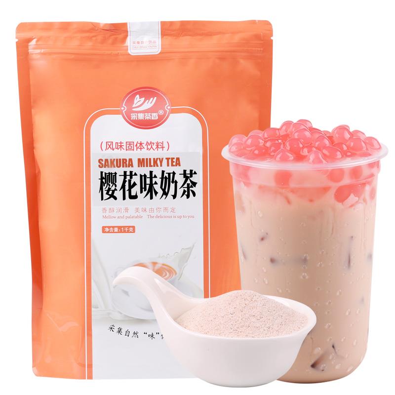 采集茶香阿萨姆奶茶粉1kg袋装热饮冲饮商用珍珠奶茶店专用原料