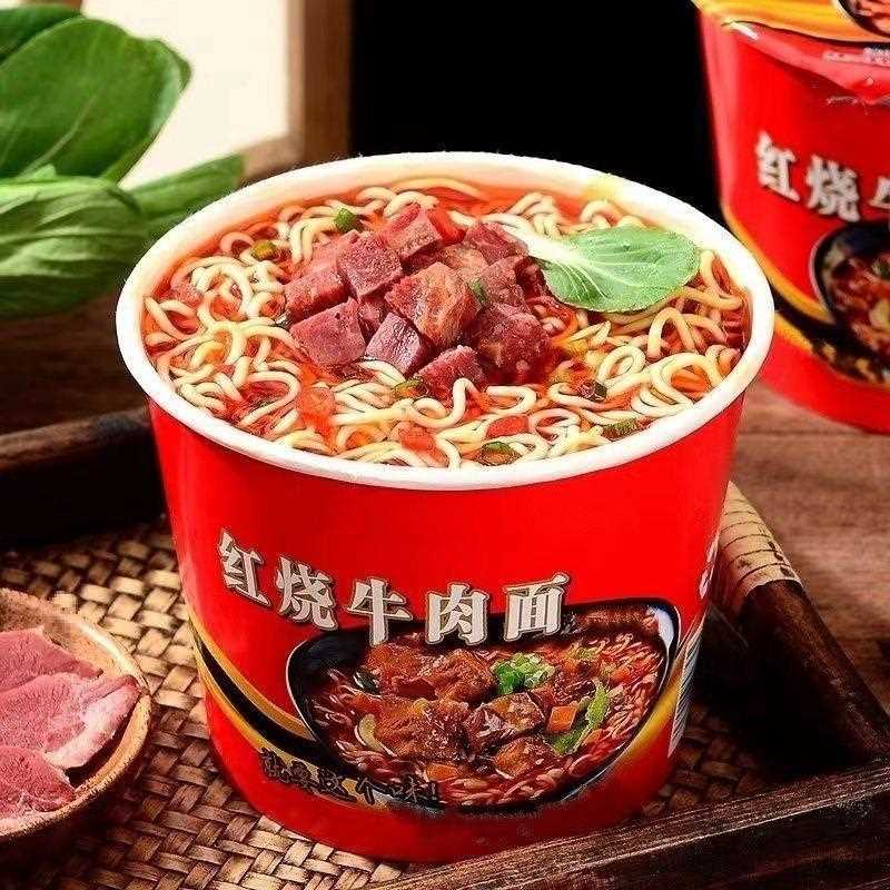【买一箱送一箱】桶装泡面香辣红烧牛肉面厂家低价一整箱处理包邮