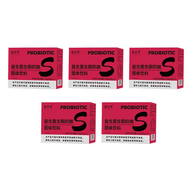 超模益生菌生酮奶咖开启燃动力咖啡固体饮料
