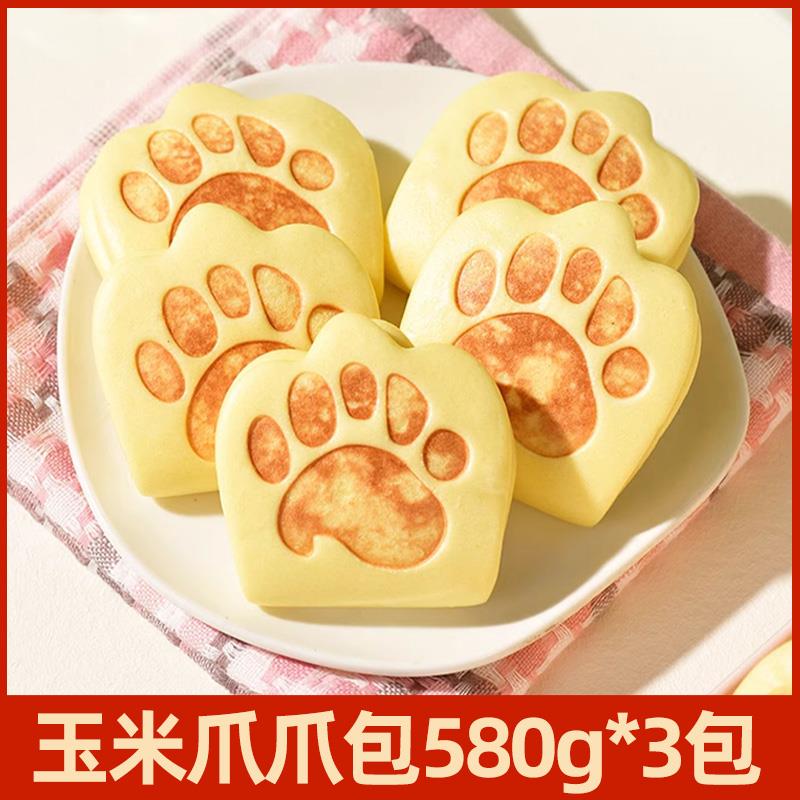 南瓜红豆卷山东速食营养懒人早餐半成品豆沙包杂粮馒头窝窝头主食