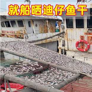 汕尾本港迪仔干马面鱼干迪仔脯扒皮鱼干渔民自晒微咸剥皮鱼干500g