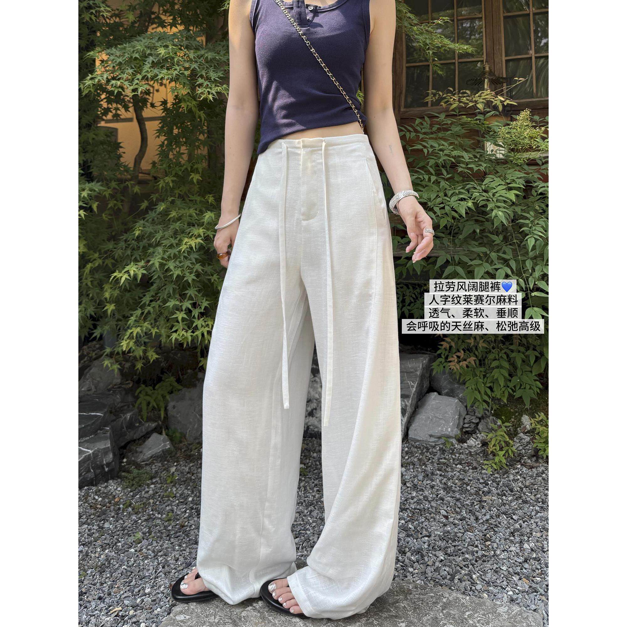莱赛尔天丝亚麻裤女2026夏季轻薄透气直筒裤人字纹垂感凉感阔腿裤
