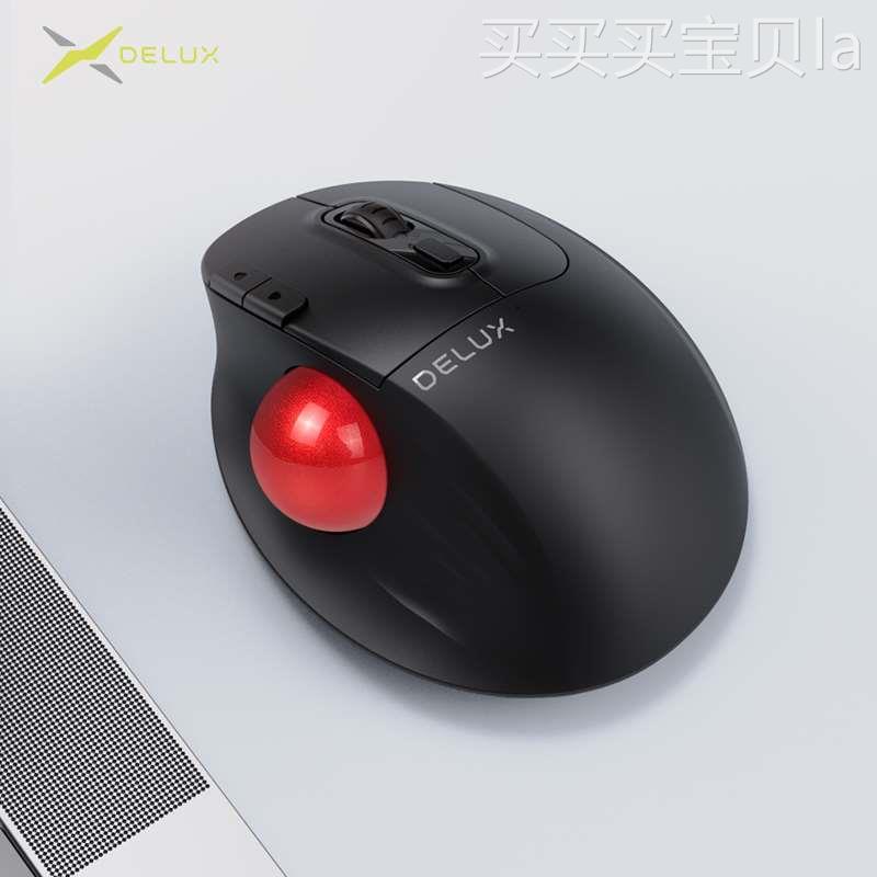 多彩MT1轨迹球鼠标无线蓝牙垂直人体工学鼠标四向滚轮电脑通用版