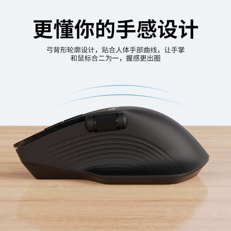 다채로운 M913 무선 마우스 3 모드 유선 블루투스 인체 공학적 컴퓨터 사무실 비즈니스 노트북 유니버설