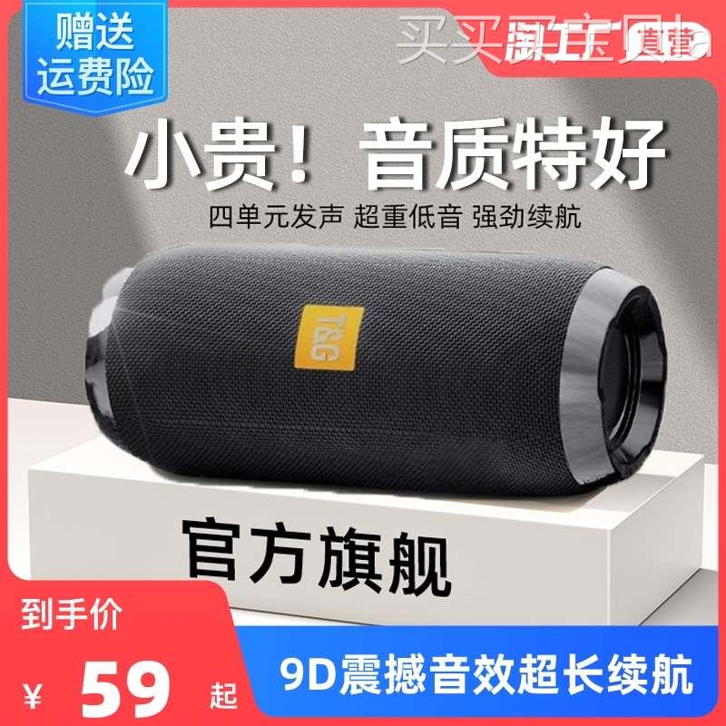 蓝牙音箱无线小音响小型超重低音炮迷你便携式家用户外高音质车载