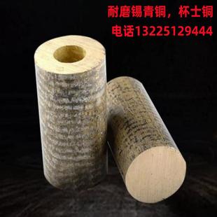 锡青铜管555锡青铜棒663锡青铜套定制加工铝青铜黄铜锡青铜排